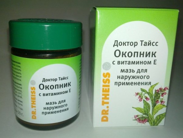 окопник мазь